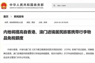 开云登录入口网页版官网网址截图1